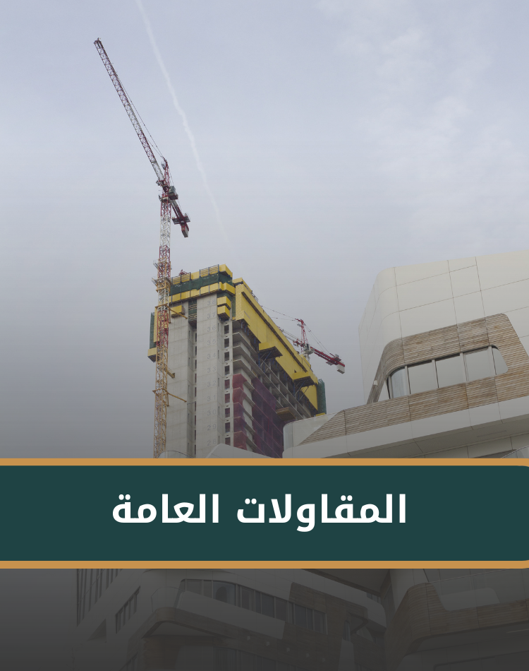 تصميم موقع الكتروني في السعودية , منصة نورالدين