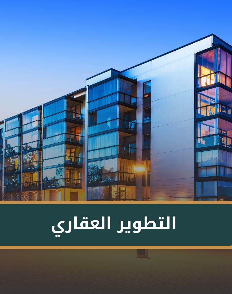 تصميم موقع الكتروني في السعودية , منصة نورالدين