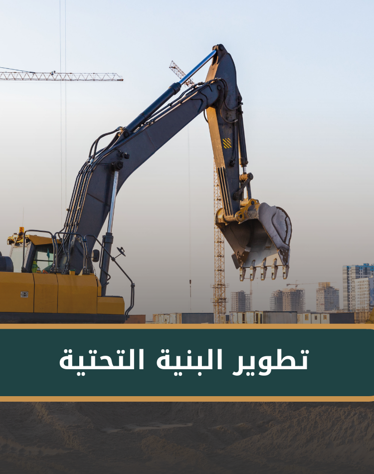 تصميم موقع الكتروني في السعودية , منصة نورالدين